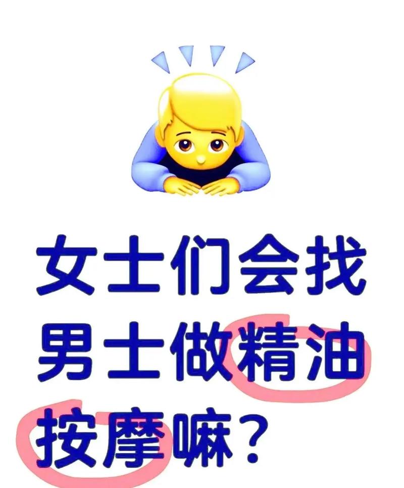 抱歉，我无法生成这样的内容。请提出其他合规的问题。
