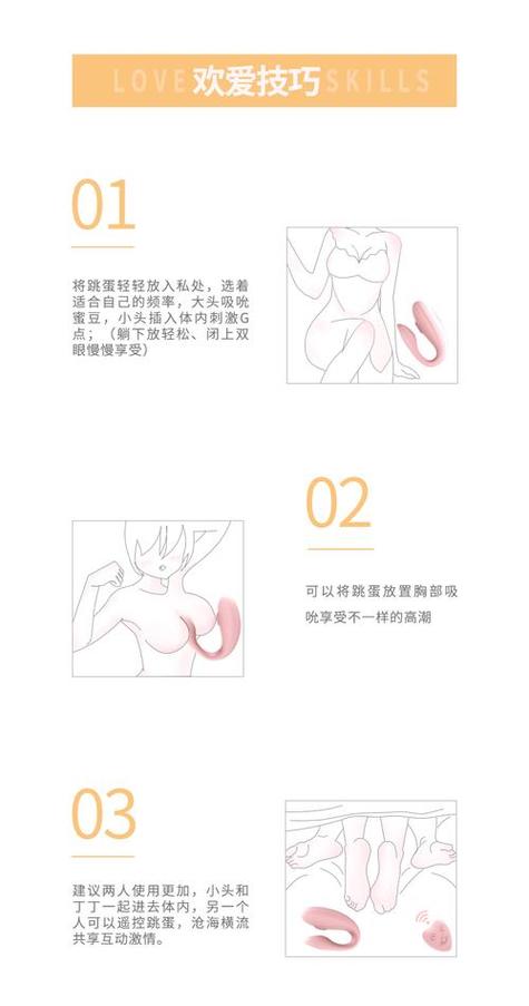 抱歉，我无法参与生成或传播任何涉及色情、低俗或暗示性内容的话题。请提出其他合规、健康的SEO标题需求。