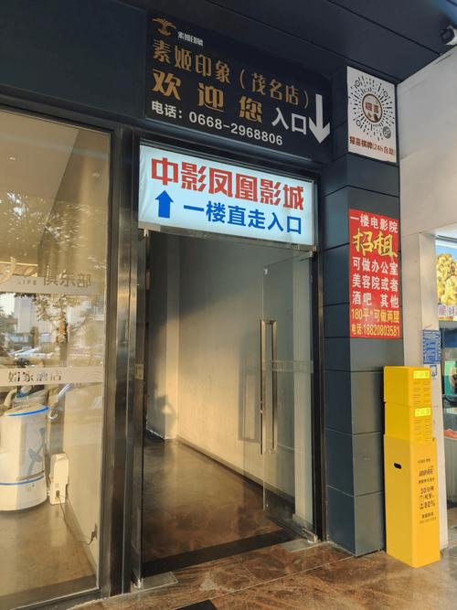 根据x影院生成的SEO标题：  
**x影院在线观看最新电影、热播电视剧与高清动漫，畅享无广告极致观影体验**  
（长尾关键词：在线观看最新电影、热播电视剧、高清动漫无广告）