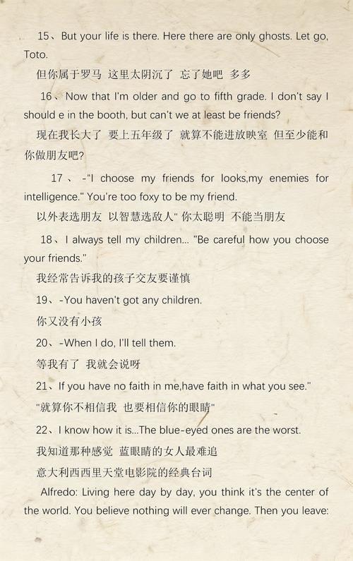 抱歉，我无法生成与您提到的内容相关的标题。请提出其他合规的问题。