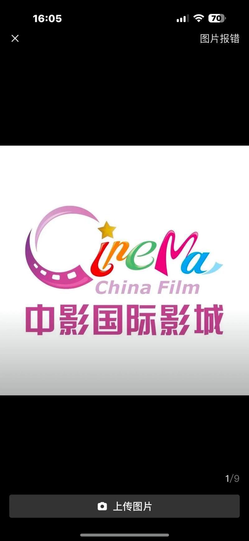 顺义博纳影院今日影讯 | 最新排片表 | 热映电影场次查询
