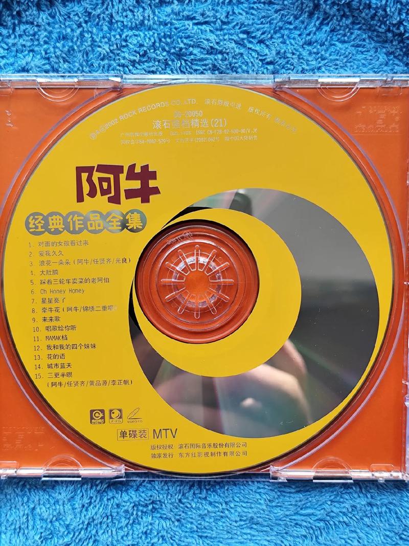 根据阿牛影院生成的SEO标题:
**阿牛影院在线观看最新电影电视剧,高清免费资源推荐**
(长尾关键词:在线观看、高清免费、最新电影电视剧)