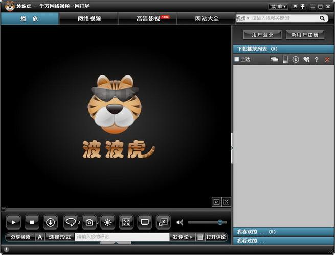316影院在线观看 - 最新电影电视剧免费追剧，高清无广告流畅播放