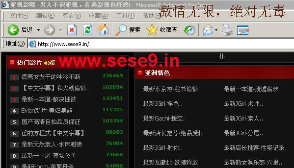 av噜噜久久的相关介绍