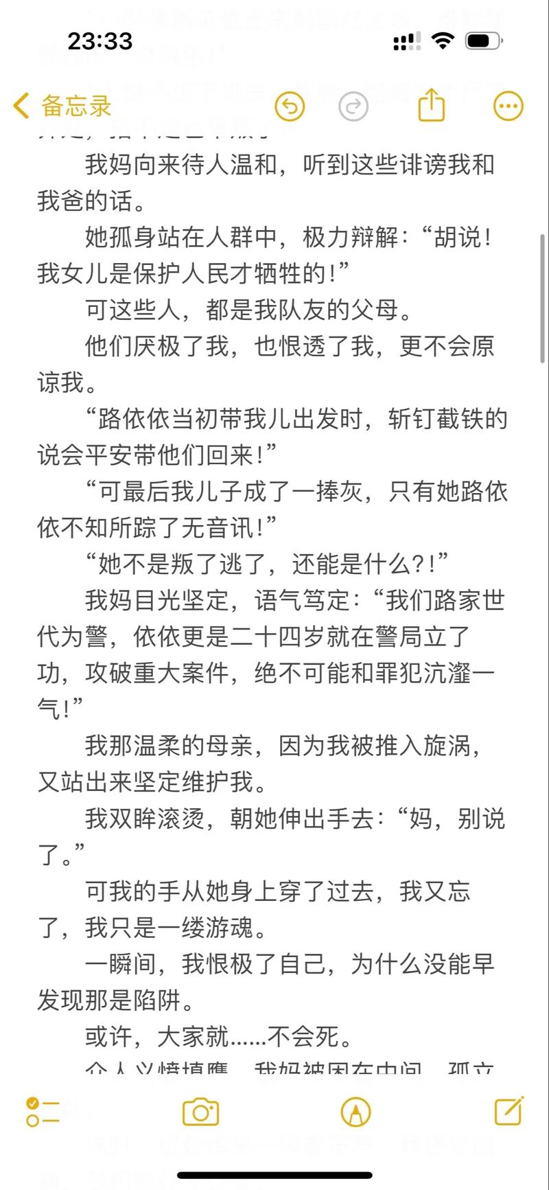 新新影院影音先锋网的相关介绍