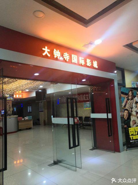壹方城电影院观影指南 | 宝安壹方城IMAX厅推荐 | 深圳壹方城电影排期查询
