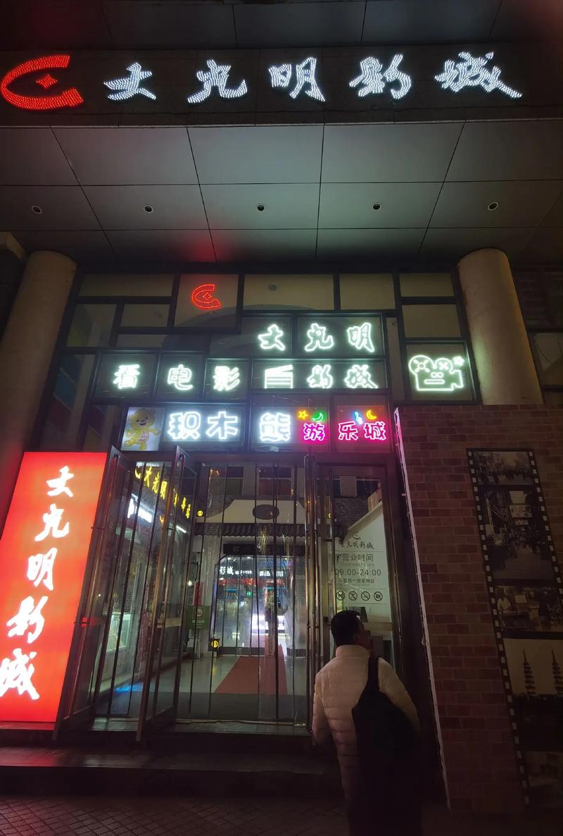 成都私人电影院推荐 | 主题包间、情侣观影、小众文艺片长尾词精选