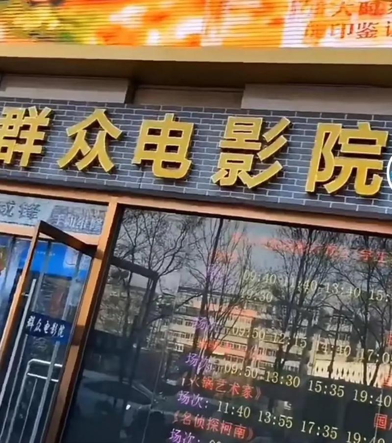 电影院网上订票系统 - 在线选座购票平台，支持实时座位图与优惠活动查询
