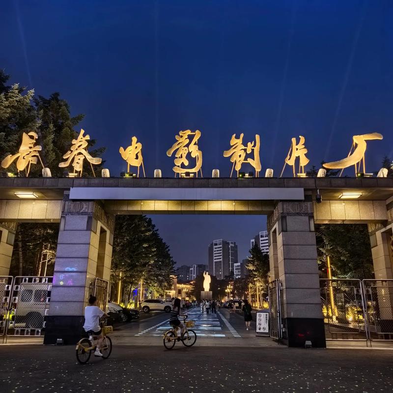 长春电影院观影指南 | 最新排片表 | 长春热门影院推荐