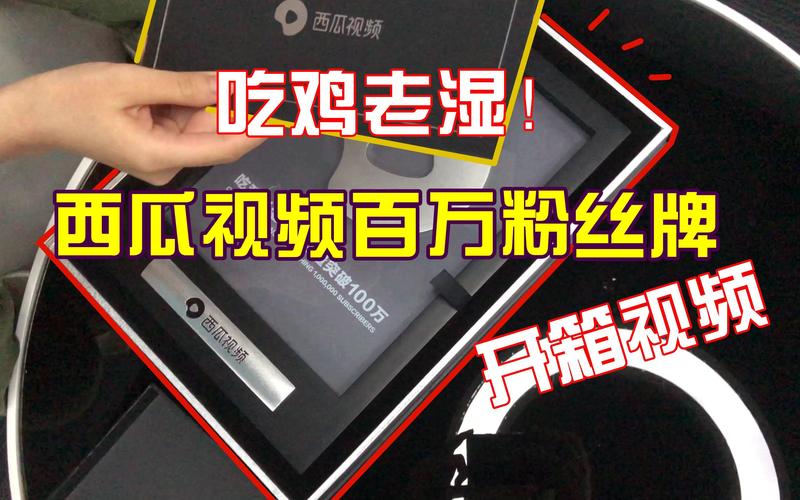 老湿影院西瓜影音在线观看免费版，高清影视资源大全与西瓜影音播放器使用教程