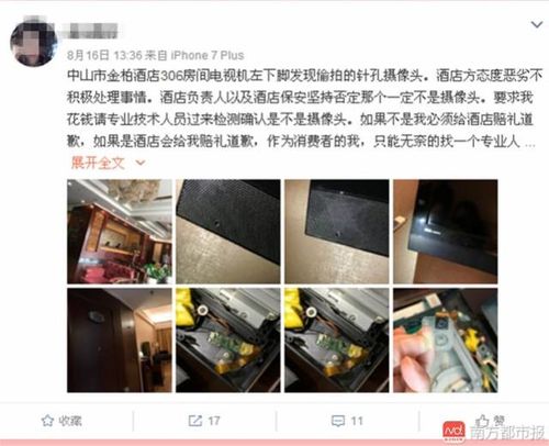 91chinese人妻少妇的相关介绍