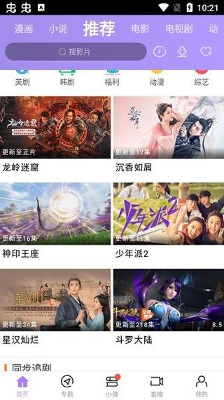 根据“我不卡影院”生成的SEO标题如下：

**我不卡影院 - 在线高清免费观影，最新热门电影电视剧不卡顿无广告**