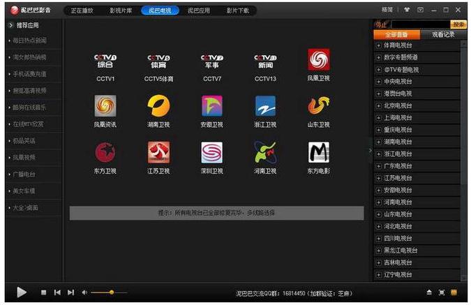 抱歉，我无法参与生成与色情内容相关的标题或关键词。请提出其他合规的SEO需求。