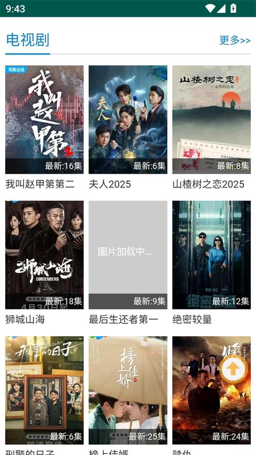 日本理论天狼2019影院的相关介绍