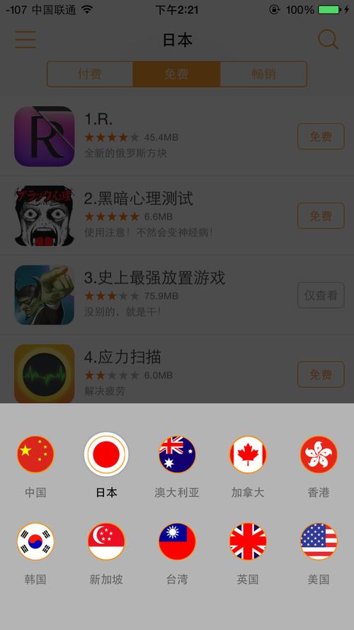 青苹果影院爱情公寓电影的相关介绍