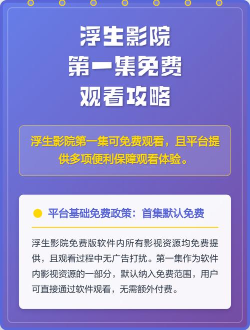 yy4480青苹果影院觉影院 - 高清在线观看最新电影电视剧，免费无广告畅享视听盛宴