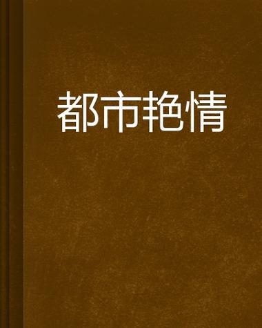 韩国演艺圈事件311影院的相关介绍